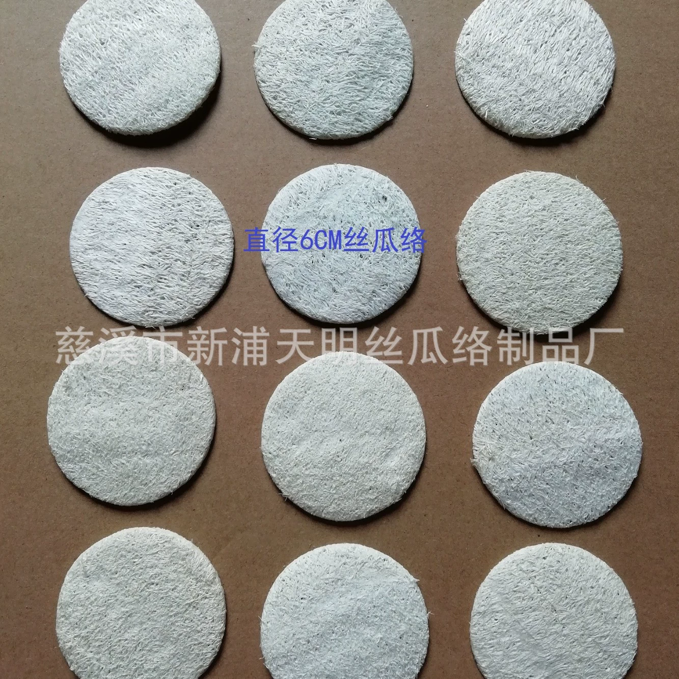 Luffa Paddle Хлопок Средство для снятия макияжа Хлопок Шарик для ванны Протрите щетку для ванны Чистящая салфетка