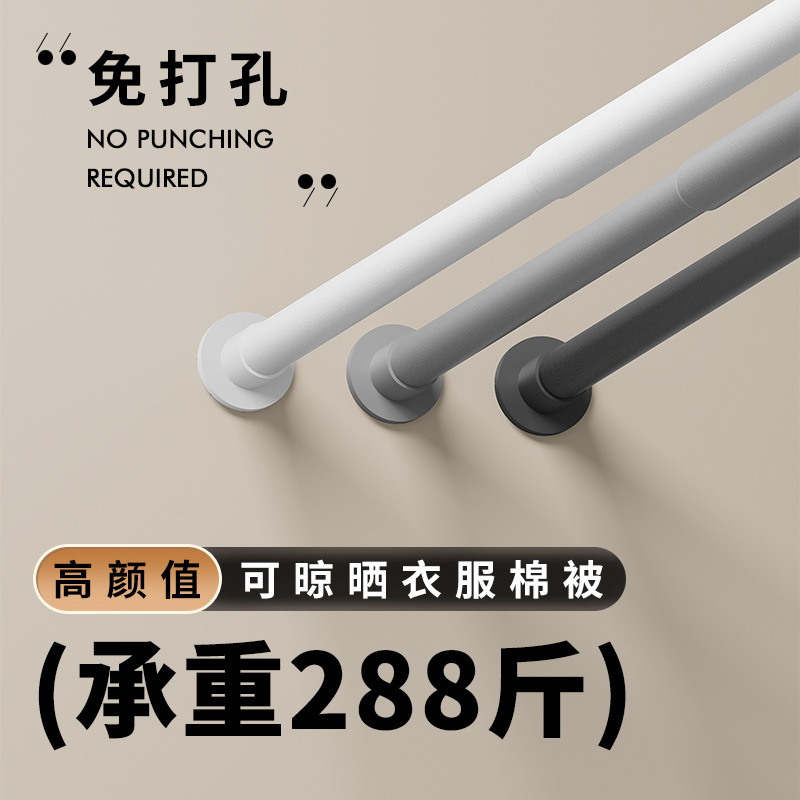 No-Drill Telescopic Rod 25mm Clothes Hanging Rod Bathroom Rod Shower Curtain Rod Curtain Rod Curtain Accessories