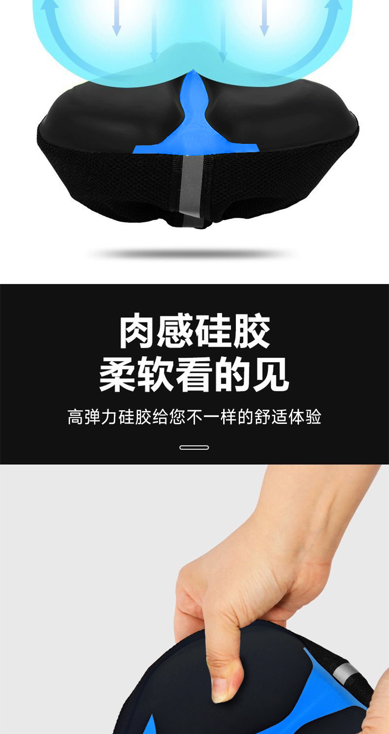 硅胶座套