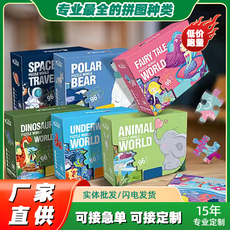 Rompecabezas de formas especiales Juguetes de ciencia y educación para niños Rompecabezas de rompecabezas de iluminación grande para bebés de 6 a 10 años Regalos de regalo