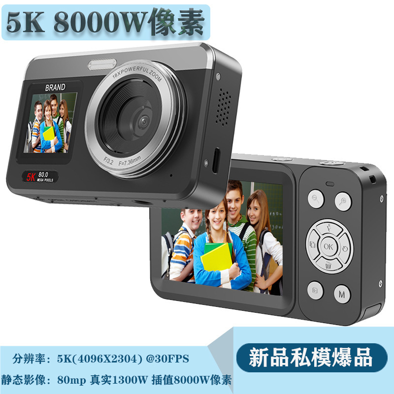 5K 8000万像素数码双摄CCD相机18倍学生党超高清变焦校园美颜相机|undefined