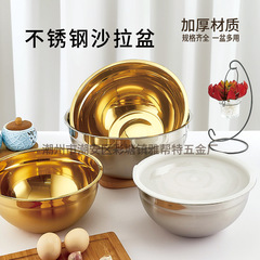 跨境不锈钢沙拉盆厨房打蛋盆带盖沙拉碗烘焙和面盆泡面拌饭碗密封