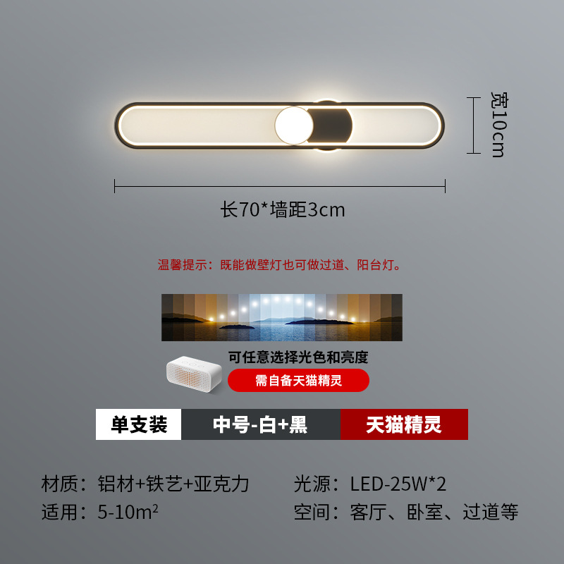 Iluminación de pared larga moderna minimalista y creativa nueva lámpara de pasillo de pasillo atmosférica doméstica lámpara de entrada