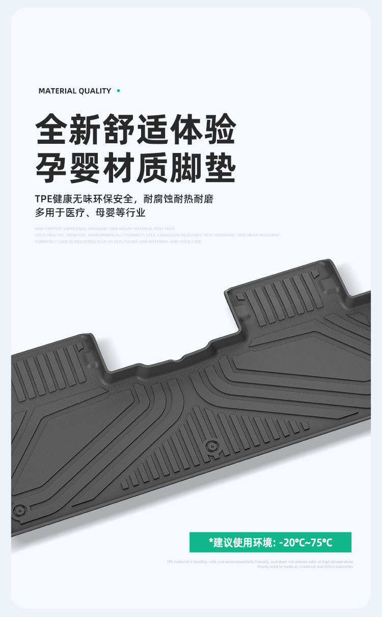 Suitable for 26 models of Xpeng L03 car floor mats, custom-made TPE floor mats, trunk mat, and seat back cushion