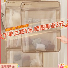 袜子收纳挂袋家用衣柜悬挂式内衣内裤网兜宿舍床边整理置物袋