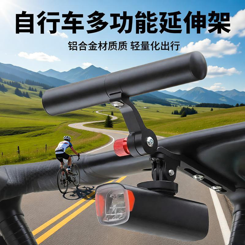 Cross-Border Hot-Selling Road Bike Aluminum Alloy Extension Rack Mountain Bike Extension Code Rack Multi-Functional Bicycle Extension Rack