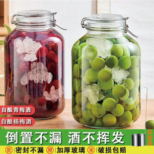 Foaming Wine Glass Bottle with Wine Special Wine Bottle Green Plum and Bayberry Fruit Wine Empty Bottle Sealed Jar Soaking Wine Container