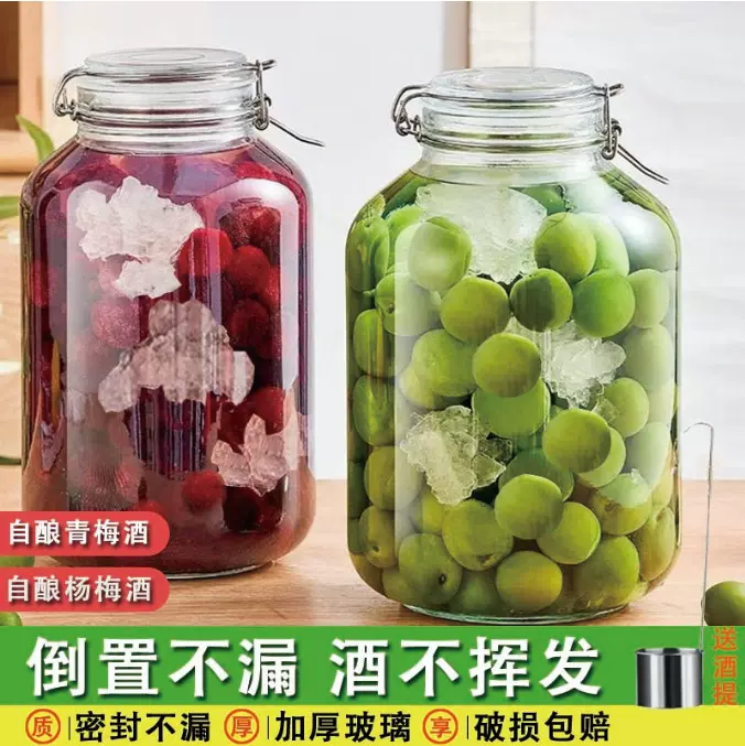 代发泡酒玻璃瓶带酒提专用酒瓶青梅杨梅果酒空瓶子密封罐泡酒容器