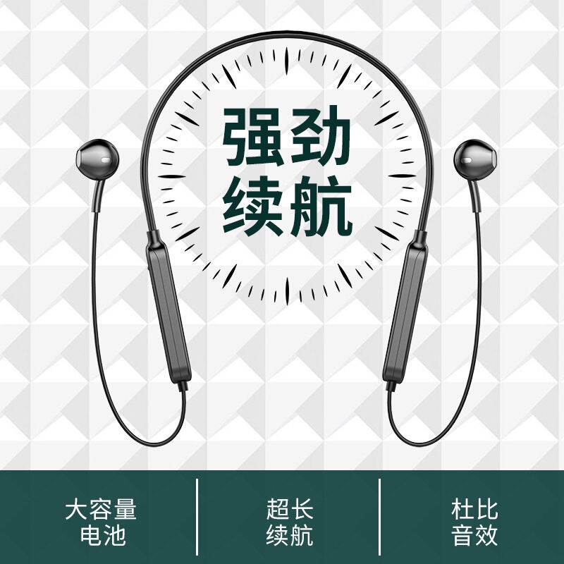 新型の無線bluetoothイヤホンは首を掛けて騒音を低減します。ステレオは通用します。5.0ランニング携帯電話は通用します。|undefined
