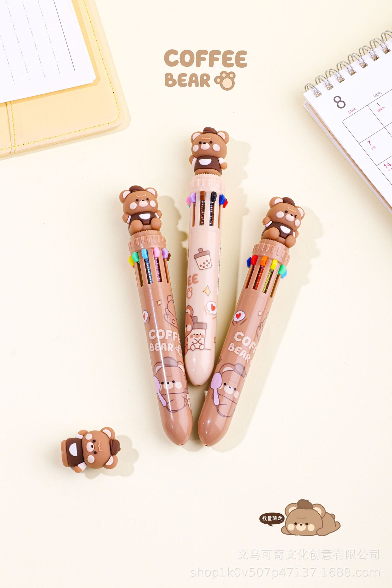 7186咖咖熊十色手账笔