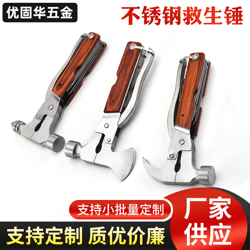 life jacket stainless steel