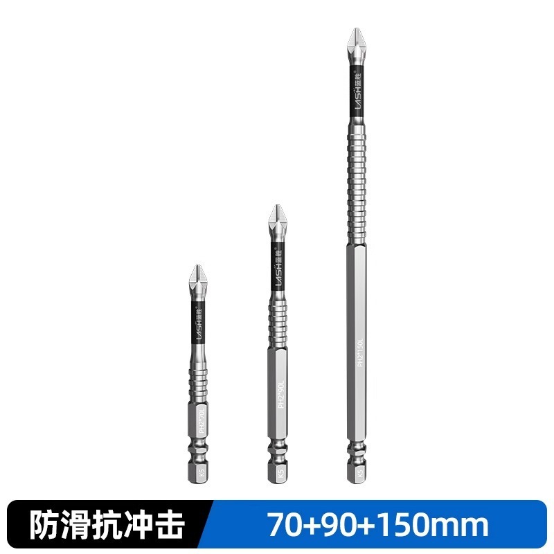 Lansheng 耐衝撃性滑り止めビットクロス強力磁気電動ドライバーハンドドリル風ブレード K5 ドライバーセット|undefined