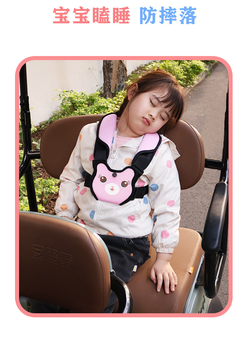 Elderly Battery Car Pick up and Drop up Kidsren's Rear Straps Electric Car Rear Seat Fixed Car Kidsren's Tricycle Seat Belt