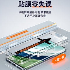 適用華為mate60pro鋼化膜mete50pro手機膜mt40曲面屏的meta60rs