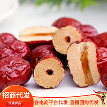 去核灰枣新疆特产若羌红枣批发500g空心枣包粽子枣无核枣香大红枣