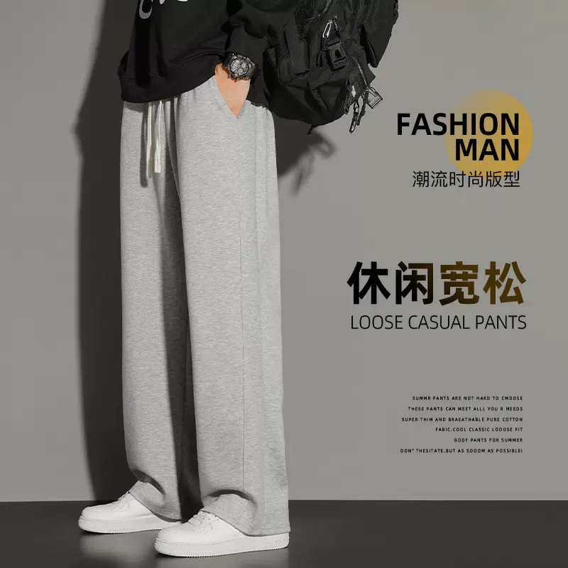 秋冬男士新款休闲运动长裤港风宽松直筒男青少年阔腿宽松休闲裤子