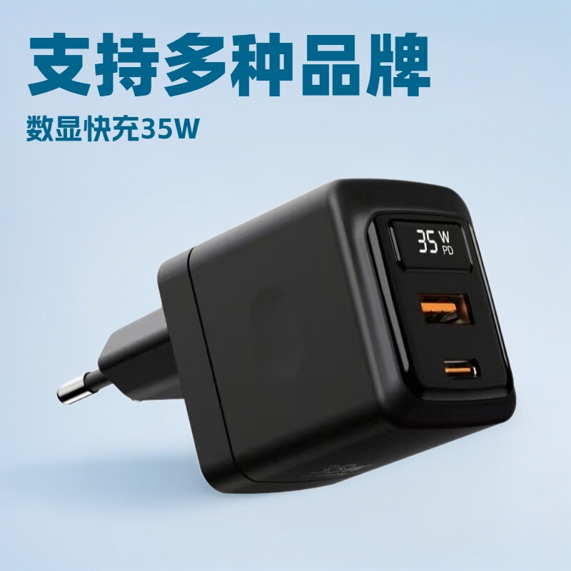 Pd35W Digital Display A+C Gallium Nitride Pd Fast Charging Charger Supports Brand Mobile Phones, Tablets, Watches and Notebooks Pd3 Pd35W Digital Display A+C Gallium Nitride Pd Fast Charging Charger Supports Brand Mobile Phones, Tablets, Watches and Notebooks Pd3