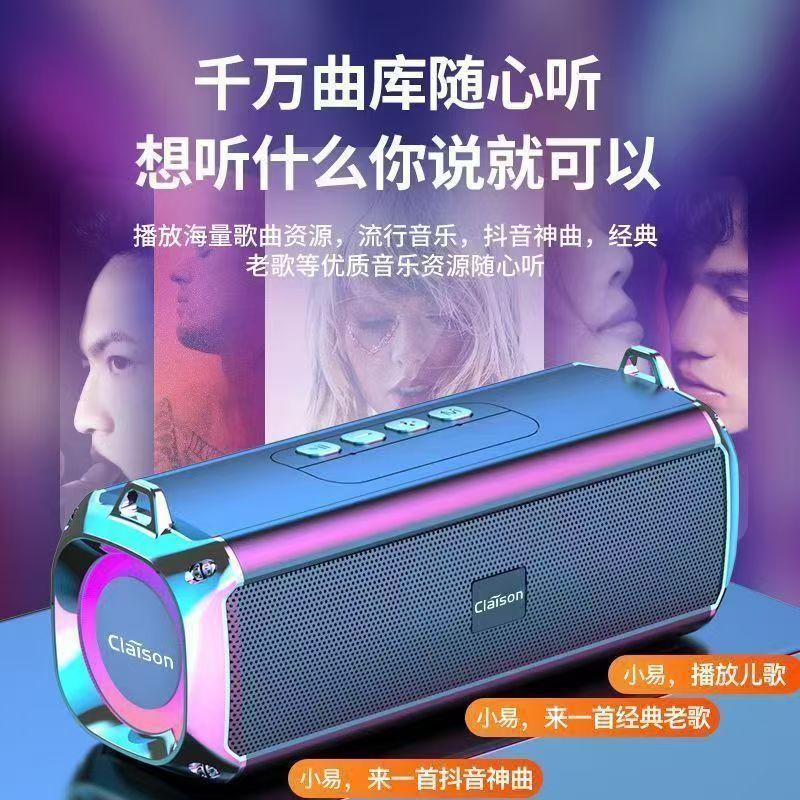 ブルートゥース音響双ラッパ双振膜デスクトップ携帯四ユニットサブウーファ共鳴大音量音響|undefined