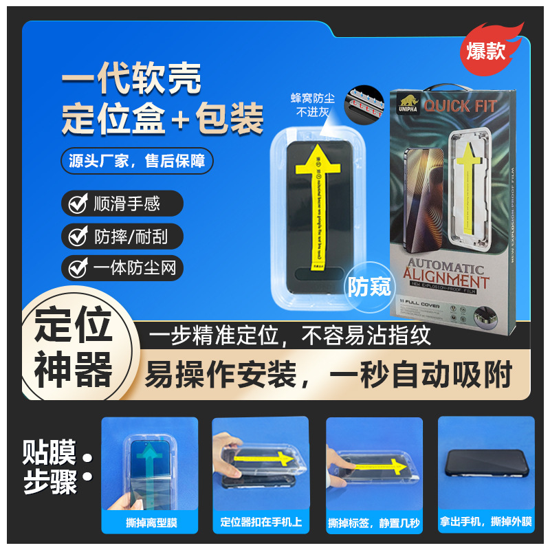 強化膜はアップル15promaxを適用して、iphone 14の携帯電話の膜を落とします。|undefined