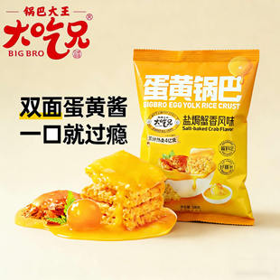 ������}�hз��ζ���S偰�138g���eʳƷС����y��У�@�k����ʳ