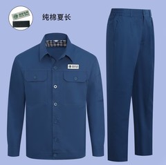 国家电网夏季纯棉工作服套装山东电力薄款长袖电工劳保服可批发男