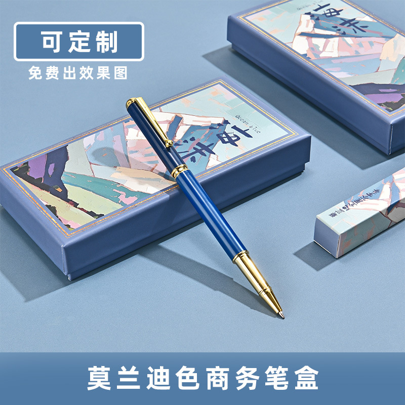 Bolígrafo de alto valor personalizado bolígrafo neutro bolígrafo bolígrafo de alta calidad para negocios caja de regalo exquisita diseño gratuito