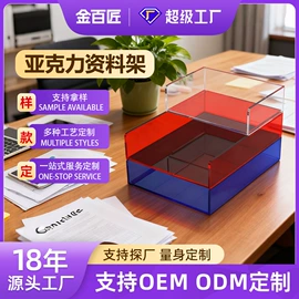 其他有机玻璃;其他酒店用品;收纳盒