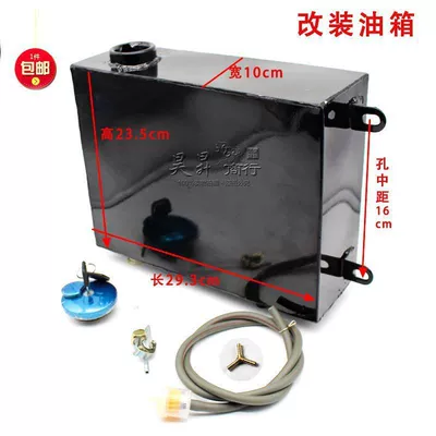 Motorcycle Tricycle Modified Square Fuel Fuel tank - oil-tank-cover-switch-oil-pipe-oil-cup-tee
