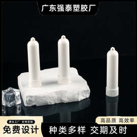 现货单用鼻通带小孔精油棉芯可方便斜挂薄荷提神醒脑厂家批发包材