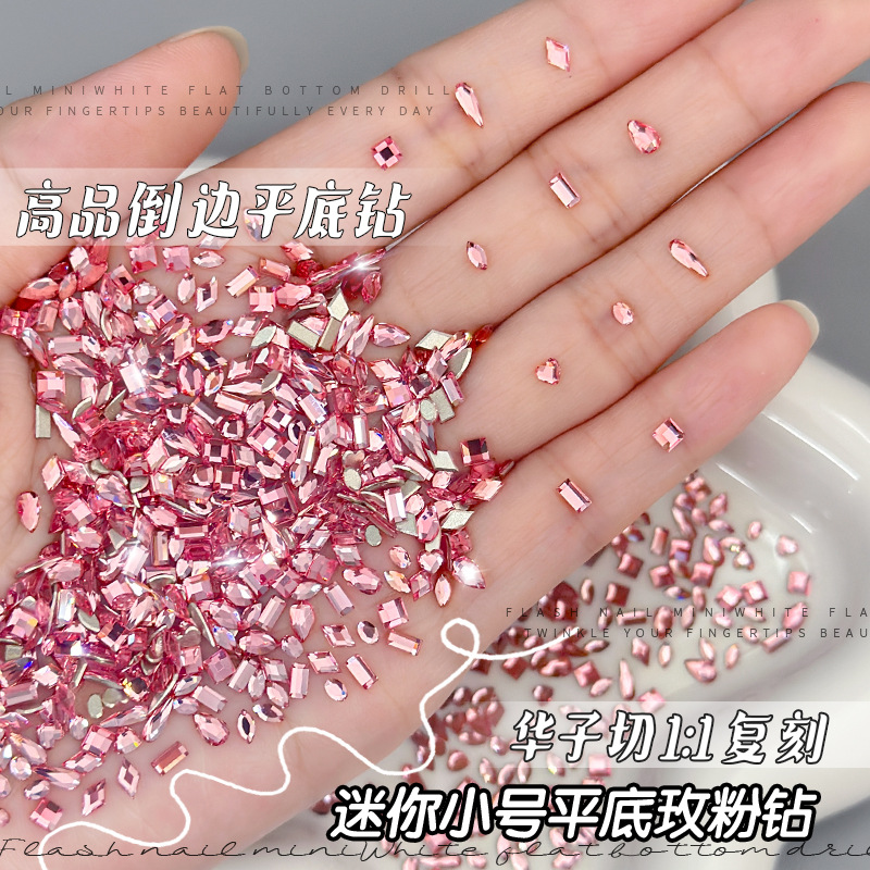 玫粉.jpg