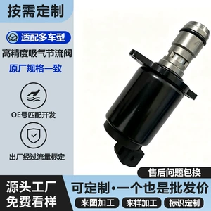 Cross-border exclusive supply: T9-1001 A0034664401 intake throttle valve, ABC servo pump A0034664401