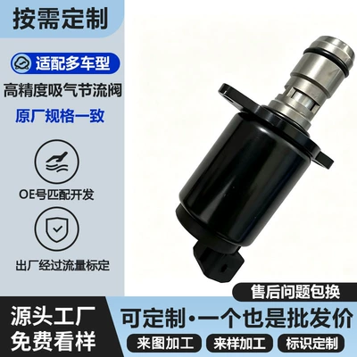 Cross-border exclusive supply: T9-1001 A0034664401 intake throttle valve, ABC servo pump A0034664401