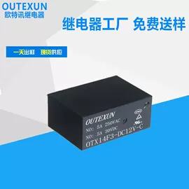 其他继电器;功率继电器;直流继电器