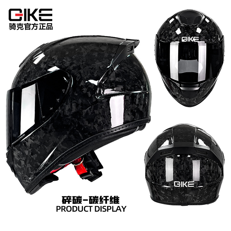 Riding casco de la motocicleta de fibra de carbono motocicleta personalidad ligera cubierta completa cuatro estaciones universal ultra ligero casco completo de los hombres