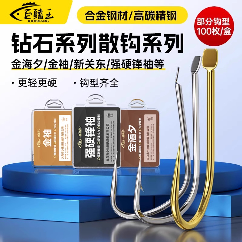 Boxed Fish Hooks Genuine Bulk Fishing Hooks Gold Sleeve Gold Sea Evening Fish Hooks Stream Fishing White Striped Crucian Carp Hooks Wholesale