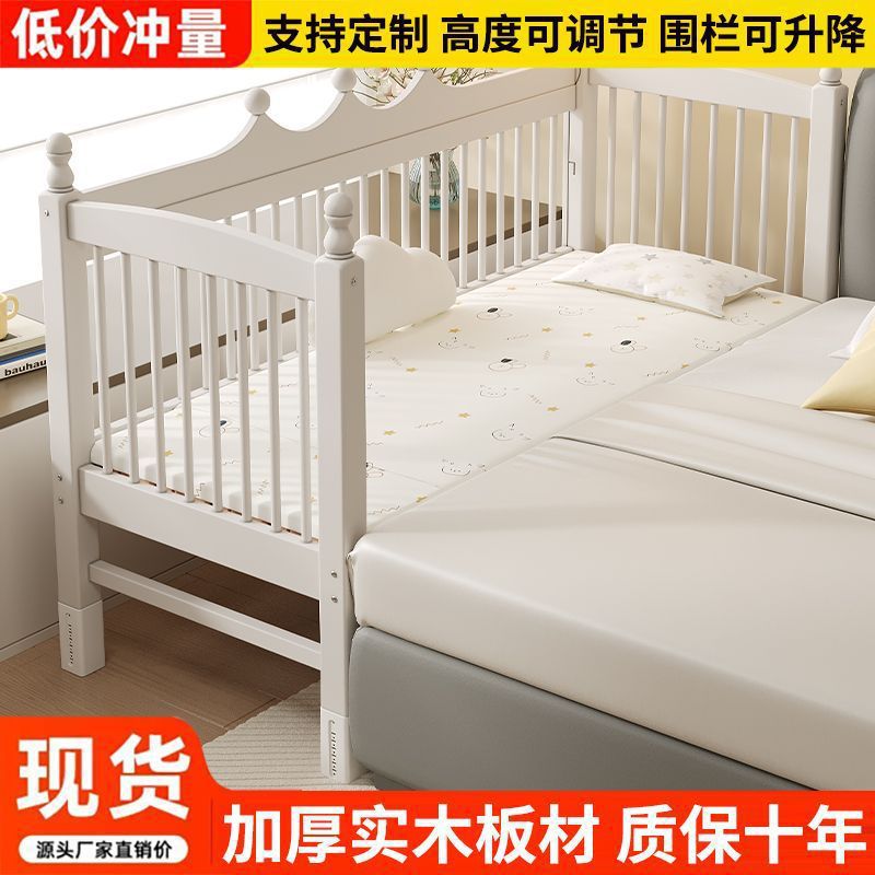 Beech Children's Spliced ​​Bed Height-Adjustable Baby Solid Wood Widened Bed Adults Can Sleep Fence Lift