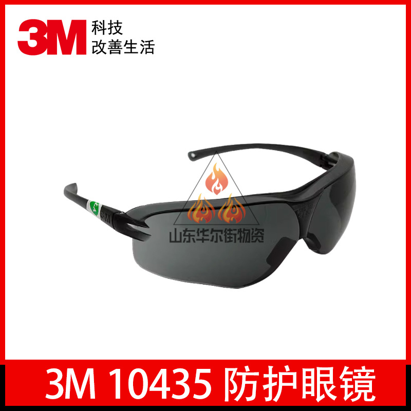 3m10435 Anti-Fog and Anti-Impact Streamlined Protective Glasses Uv Protection Windproof and Anti-Fog Genuine
