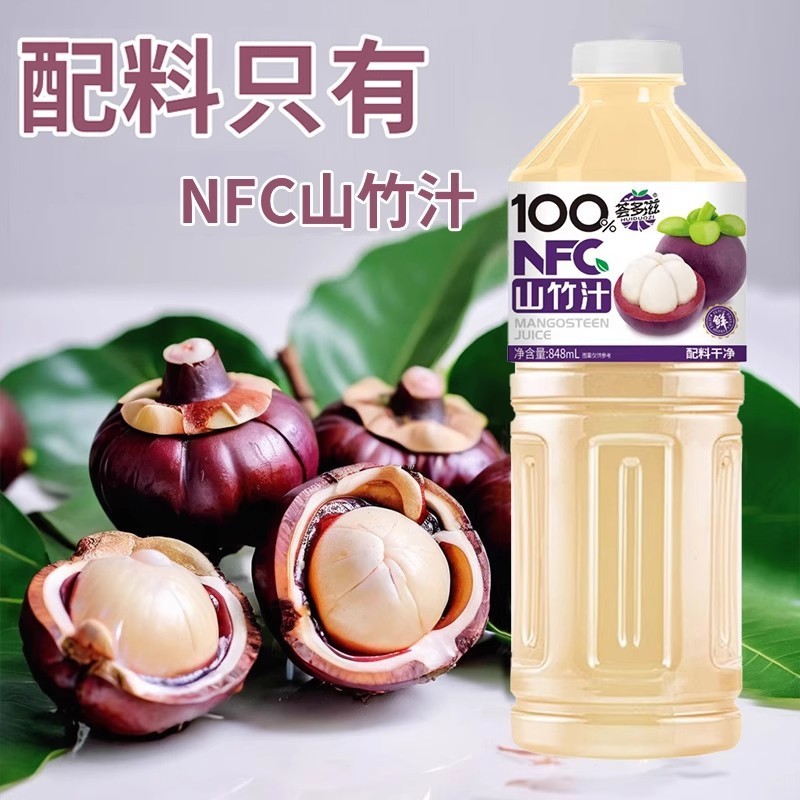 【买一送一】100%西瓜汁2大瓶NFC果汁鲜榨非浓缩山竹多口味饮料|undefined