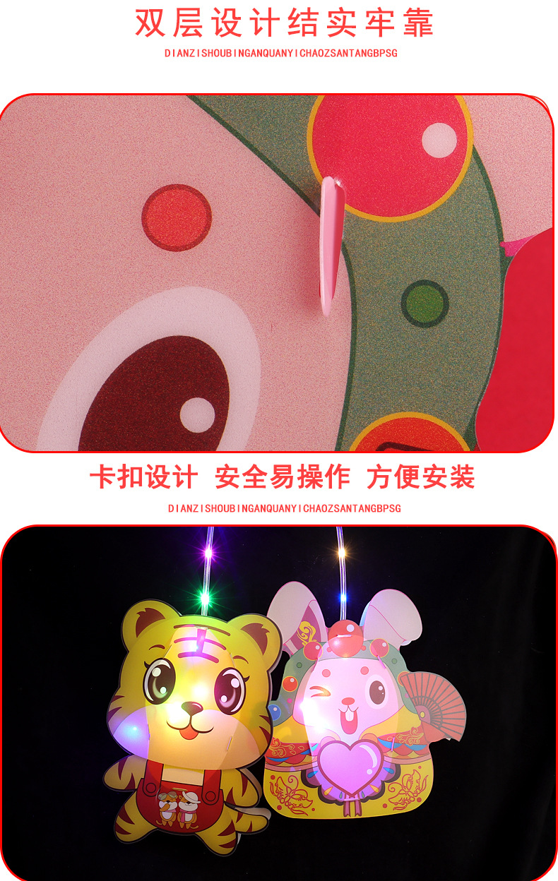 卡通灯笼详情_07