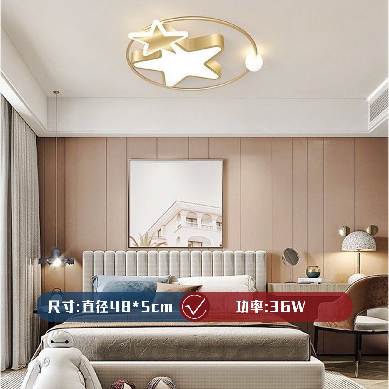 더블 스타 골드 48cm