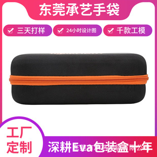 Factory Customized Inflatable Lighting Tower Electric All-In-One Machine Storage Box Suitable for Alloy +12000 Ma Storage Bag