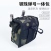 Street camouflage ball, slingshot, breathable sports tactics belt bag for leisure