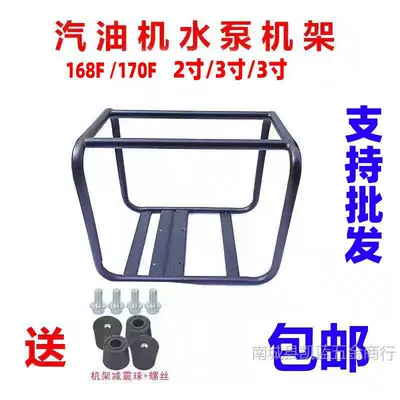 Water Pump Accessories 170F Water: Gasoline Engine Oil