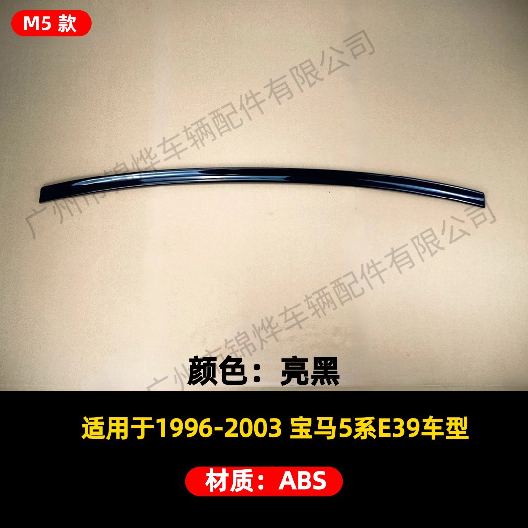Suitable for 1996-2003 Bmw 5 Series E39 Modified Rear Wing Rear Trunk Lid Fixed Air Pressure Wing Guide Spoiler