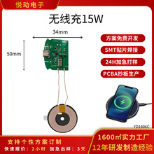 15W���߳�ģ��֧�ֶ������߳��֧�ֶ���