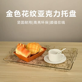 亚克力加工;其他有机玻璃;台卡