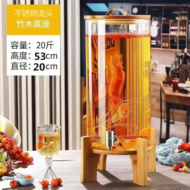 コールドケトルガラスワインボトルバーテンダーワイン樽ビール飲料樽蛇口付きフルーツティーバケツ缶ジュースバケツ容器|undefined