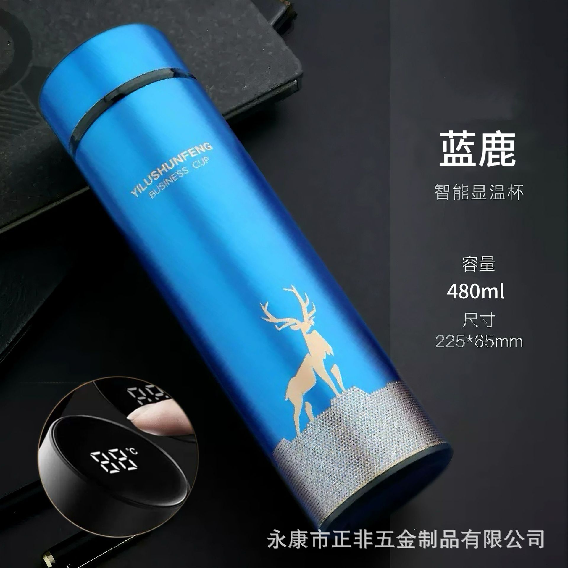 Taza de vacío inteligente Taza de agua recta de negocios de acero inoxidable 304 Pantalla de temperatura Taza de regalo publicitaria Logotipo personalizado