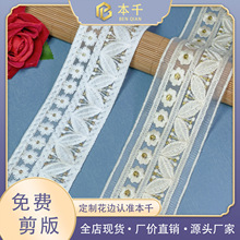 ������߅�W�t��ëë�򽑻��ٽz��߅5.5cm��ʽɳ�l����DIY����o��