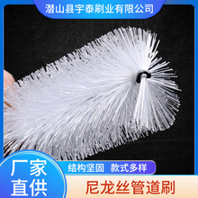 厂家批发尼龙丝管道刷清洗管道扭丝刷去毛刺磨料试管刷内孔抛光